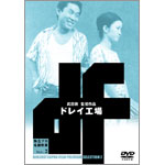 �h���C�H��