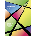 COUNTDOWN LIVE 2007-2008 BONEN & SHINNEN in BUDOKAN