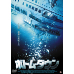 �{�g���E�_�E��