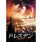 �h���X�f�� -�^���̓�-