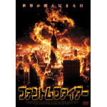 �t�@���g���E�t�@�C�A�[