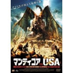 �}���e�B�R�AvsU.S.A.