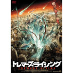 �g���}�[�Y�E���C�W���O