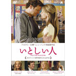 ���Ƃ����l