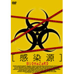 ������ BIOHAZARD