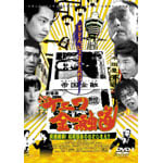 ����� �i�j�����Z�� �D������!�N���񐶂̂��Ƃ��܂�!!