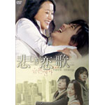 �߂������� DVD-BOX 2