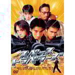 �X�y�[�X�g���x���[�Y