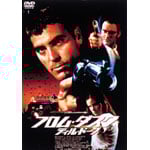 �t�����E�_�X�N�E�e�B���E�h�[��