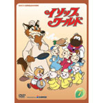 �C�\�b�v���[���h vol.7