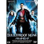 �o���b�g�����N