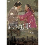 �߂������� ��1��