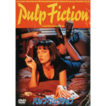 �p���v�E�t�B�N�V����(06.06)