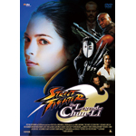 �X�g���[�g�t�@�C�^�[ �U�E���W�F���h�E�I�u�E�`�������[