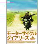 ���[�^�[�T�C�N���E�_�C�A���[�Y