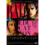 �o�b�h�E�G�f���P�[�V����