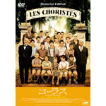 �R�[���X �������A���E�G�f�B�V����