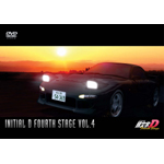 ������[�C�j�V����]D Fourth Stage