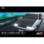������[�C�j�V����]D Fourth Stage VOL.7