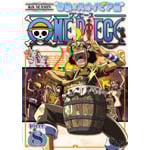 ONE PIECE 6th�V�[�Y�� �󓇁E�X�J�C�s�A��