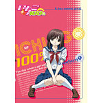 ������100% strawberry 1