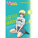 ������100% strawberry 2