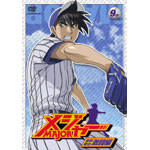 �u���W���[�v��Y�E���猃���� 9th.Inning