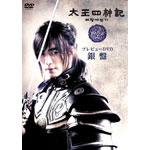 �����l�_�L �v���r���[DVD ���