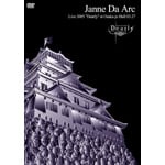 Janne Da Arc MAJOR DEBUT 10th ANNIVERSARY COMPLETE BOX | ジャンヌ 