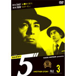 �T�㎖����5�h Another Story File 3