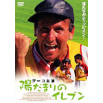 �z���܂�̃C���u��