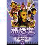 �����`���E���V�L�`�Z:�V���̎���