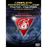 �R���v���[�g �g���^�J�b�v The 1st�`The 25th