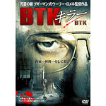 BTK �L���[