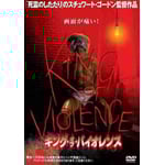 �L���O�E�I�u�E�o�C�I�����X