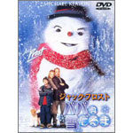 �W���b�N�E�t���X�g �p�p�͐Ⴞ���(05.06)