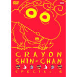 �N���������񂿂��X�y�V���� 6