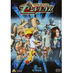 時空冒険記ゼントリックス(2) | 増川洋一 | オリコンニュース（ORICON