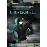 GHOST IN THE SHELL/Uk@