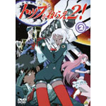 �g�b�v���˂炦2! �A