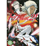 �g�b�v���˂炦2! �D