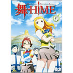 ��-HiME 5