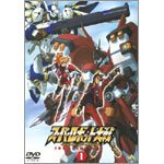 �X�[�p�[���{�b�g��� ORIGINAL GENERATION THE ANIMATION(1)