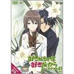 �D���Ȃ��͍̂D�������炵�傤���Ȃ�!! PRESS 03