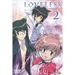 LOVELESS 2