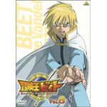 �`�����r�B�g Vol.8