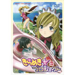 ����߂����v���W�F�N�g 2