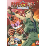 �A�z���L(8)