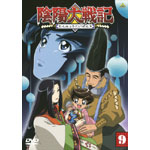 �A�z���L(9)