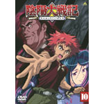 �A�z���L(10)